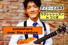 どぶゆきさん