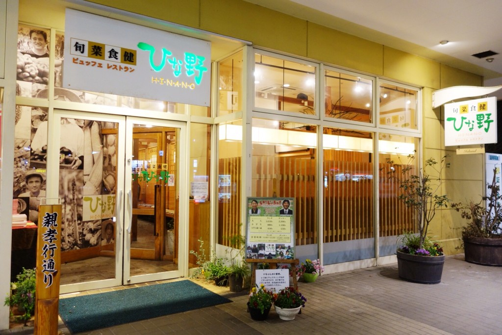 写真 2014-04-12 20 23 26 (1)