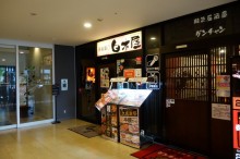 image-3-1024x684