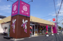 スクリーンショット 2014-08-25 14.04.36