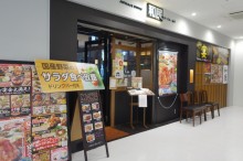 image-1-1024x684