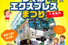 スクリーンショット 2015-11-04 12.31.12