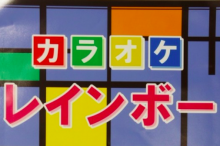 スクリーンショット 2015-11-17 13.32.37
